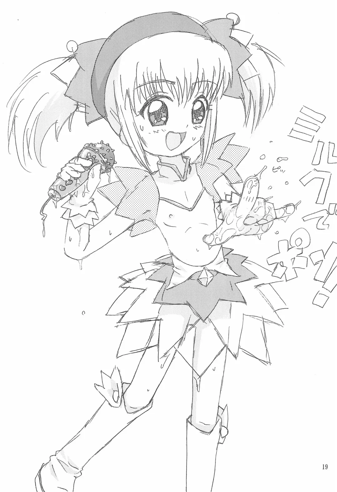 [Riro - Takasu] Milk de Pon! Fhentai - Page 21