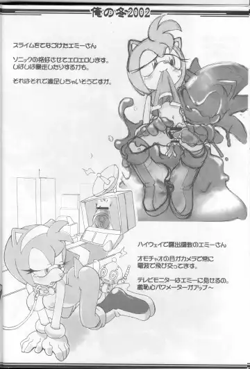 [Akuno Toujou] Ore No Fuyu 2002 Fhentai - Page 7