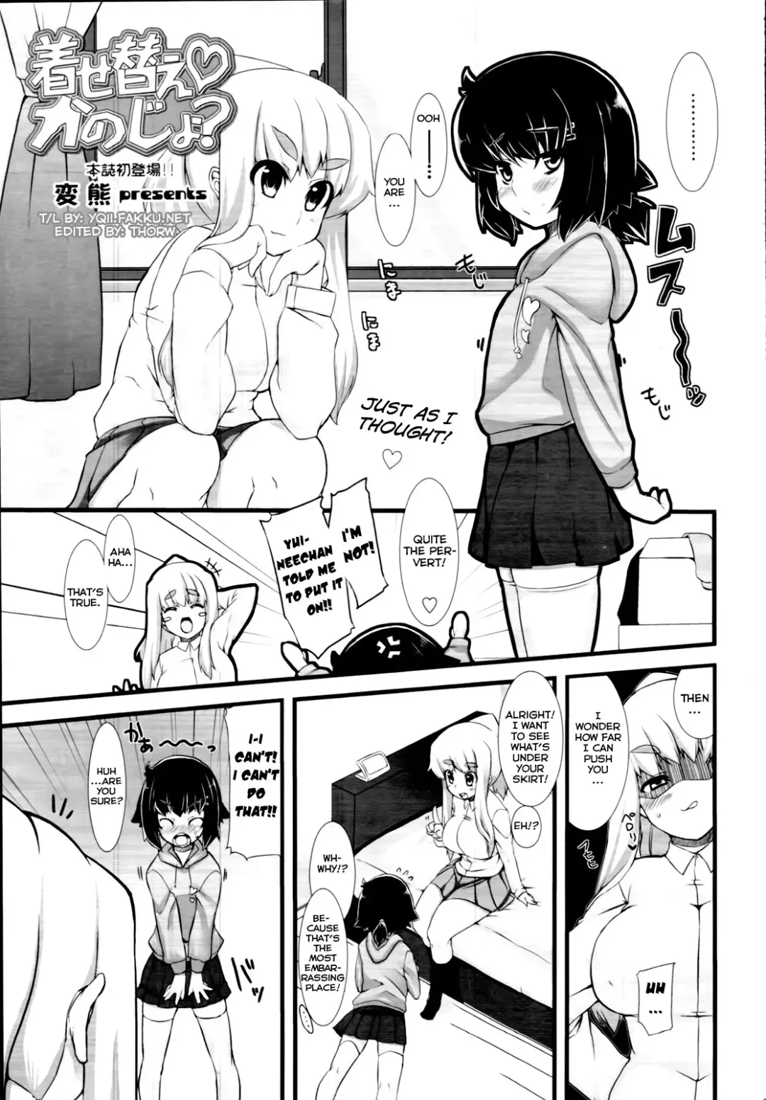 [Henkuma] Kisekae Kanojo? | Dress up Girlfriend Fhentai - Page 1