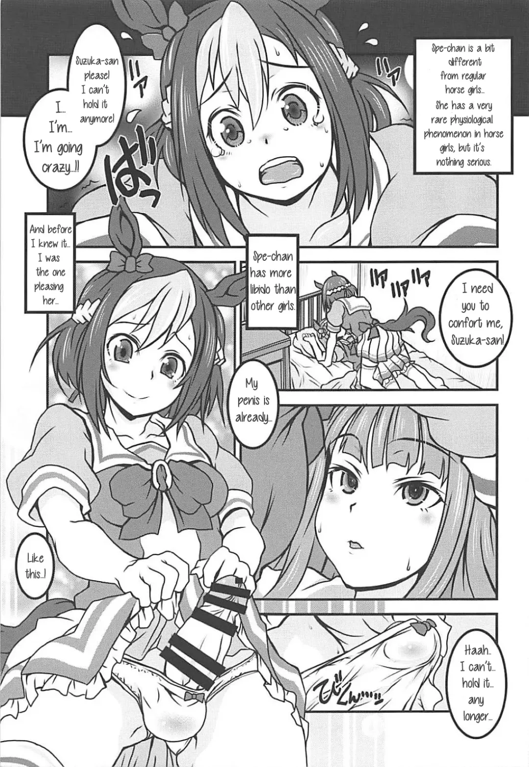 Uma Hon Fhentai - Page 18