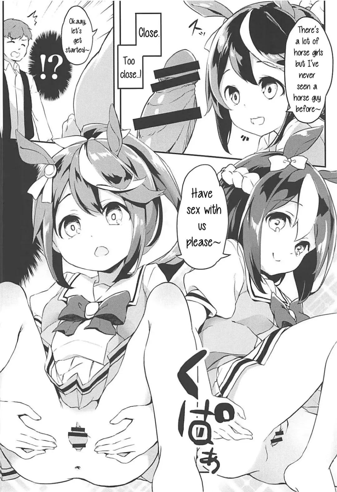 Uma Hon Fhentai - Page 7