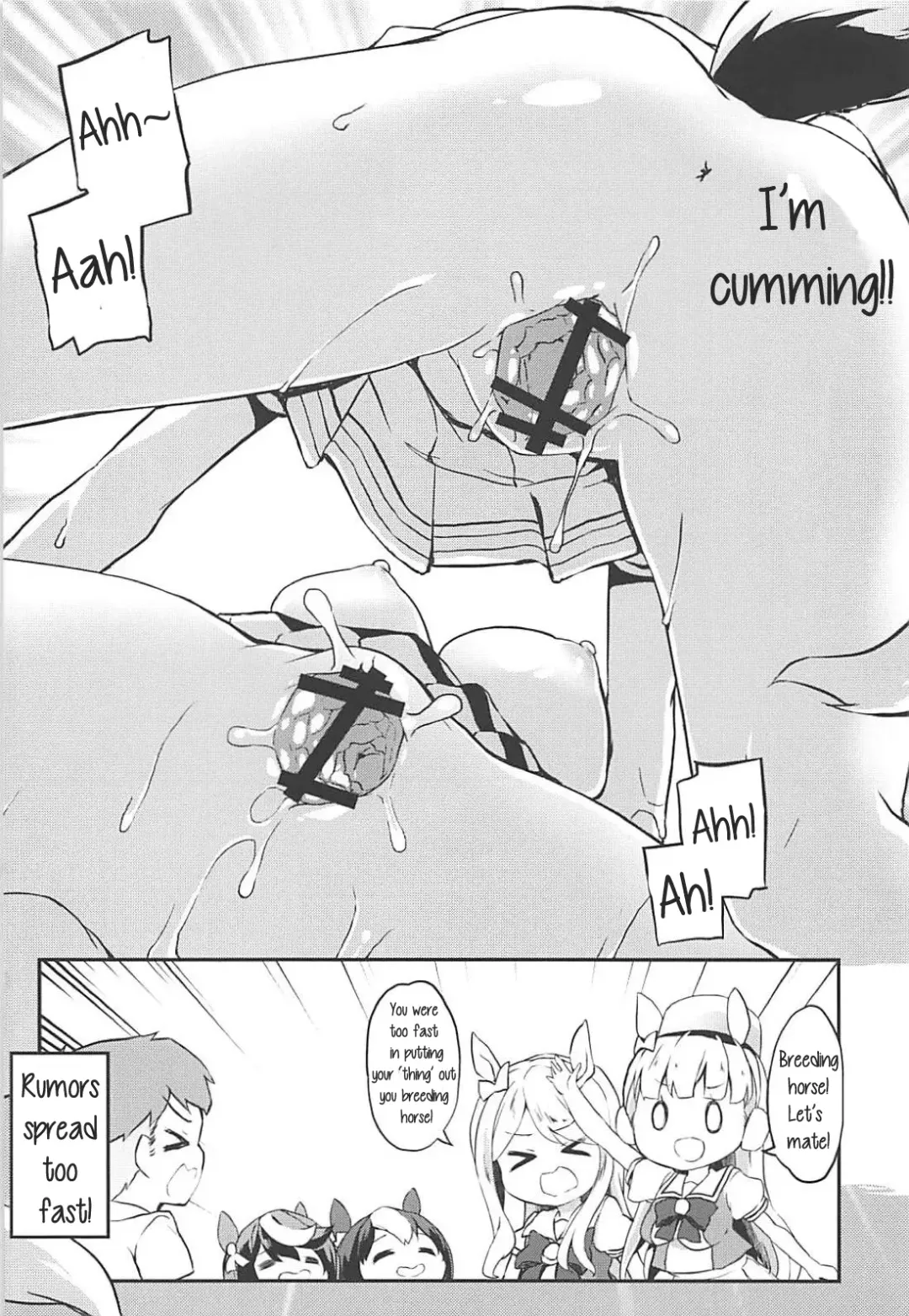 Uma Hon Fhentai - Page 9