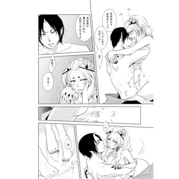 [Yui] Kobune Saigoku Fhentai - Page 3