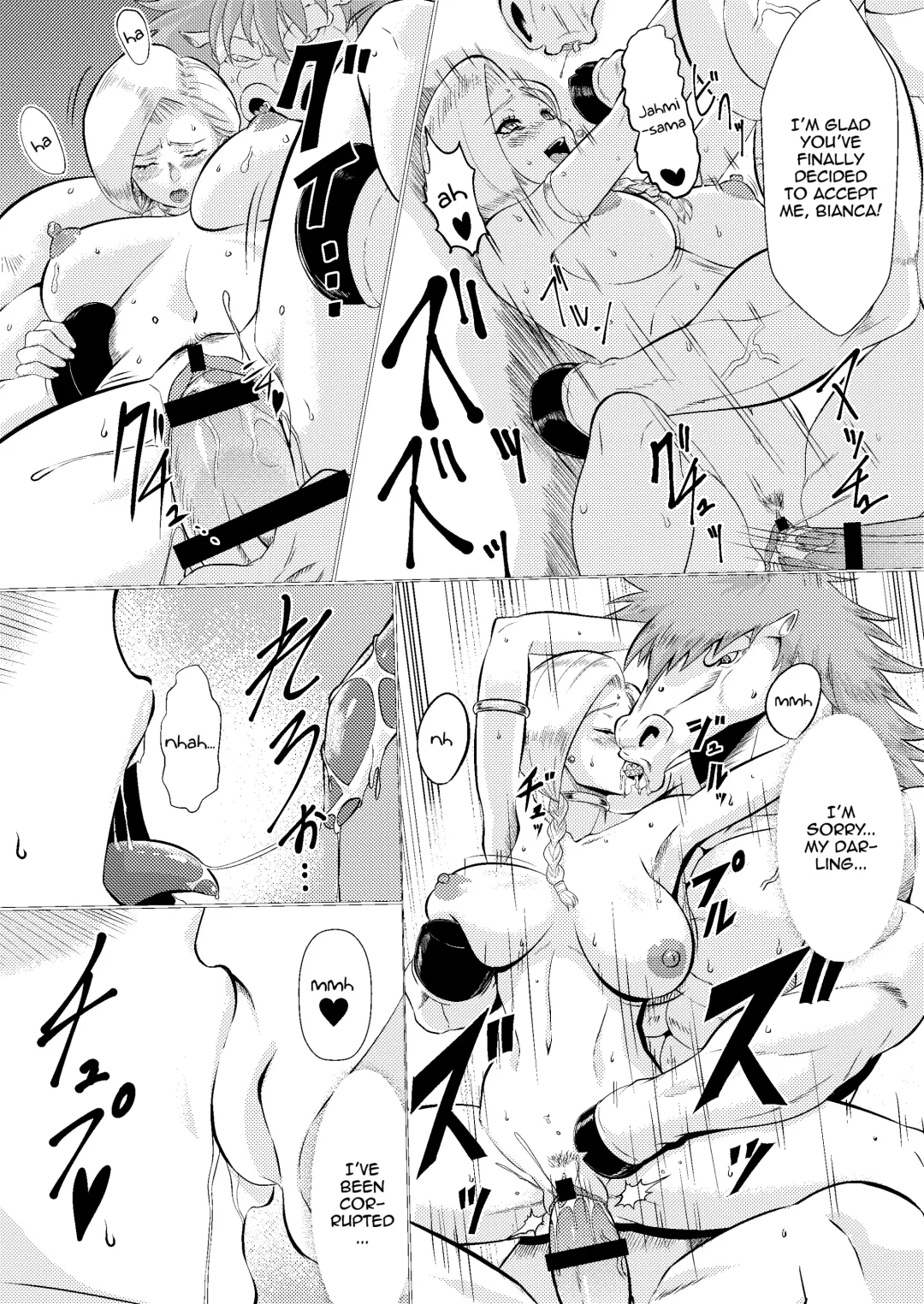 [Huracan] Uma Yome Hon Fhentai - Page 27