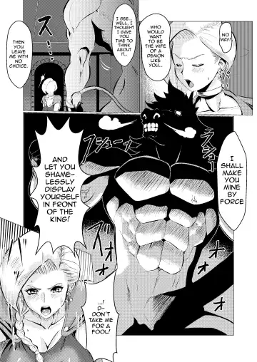 [Huracan] Uma Yome Hon Fhentai - Page 5