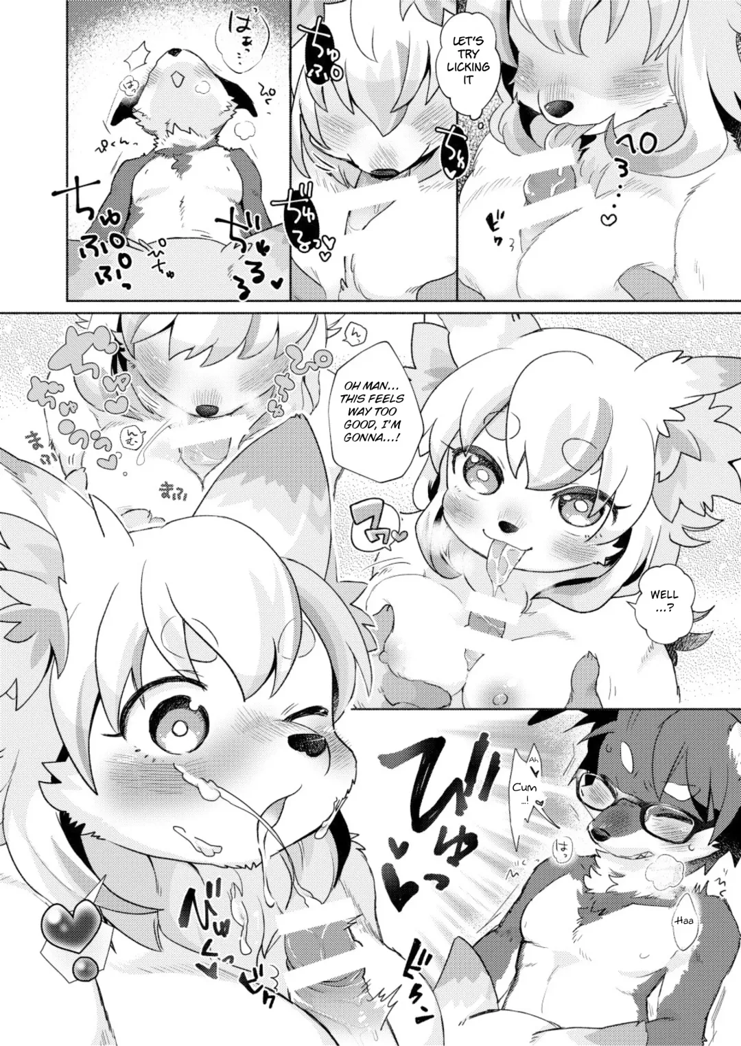 [Mabo] fuwafuwa-marshmallow Fhentai.net - Page 13