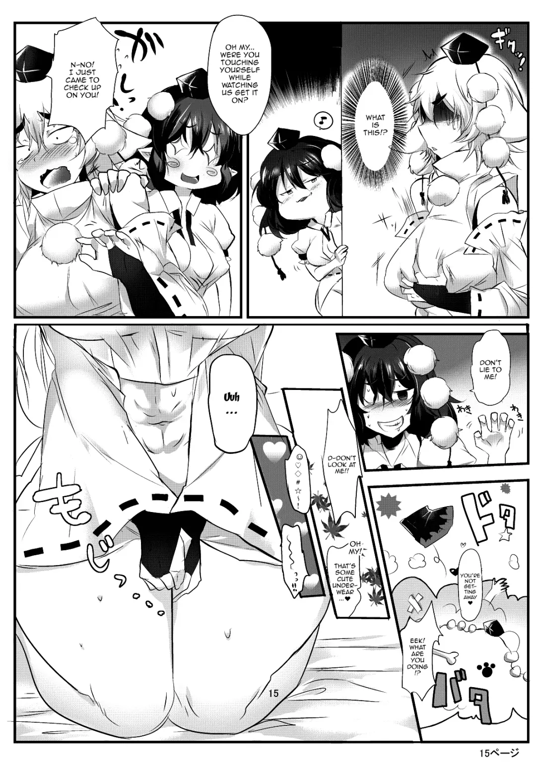 [Hasunoue Baitsu] AyaMomi Sand Orgasm Fhentai - Page 15