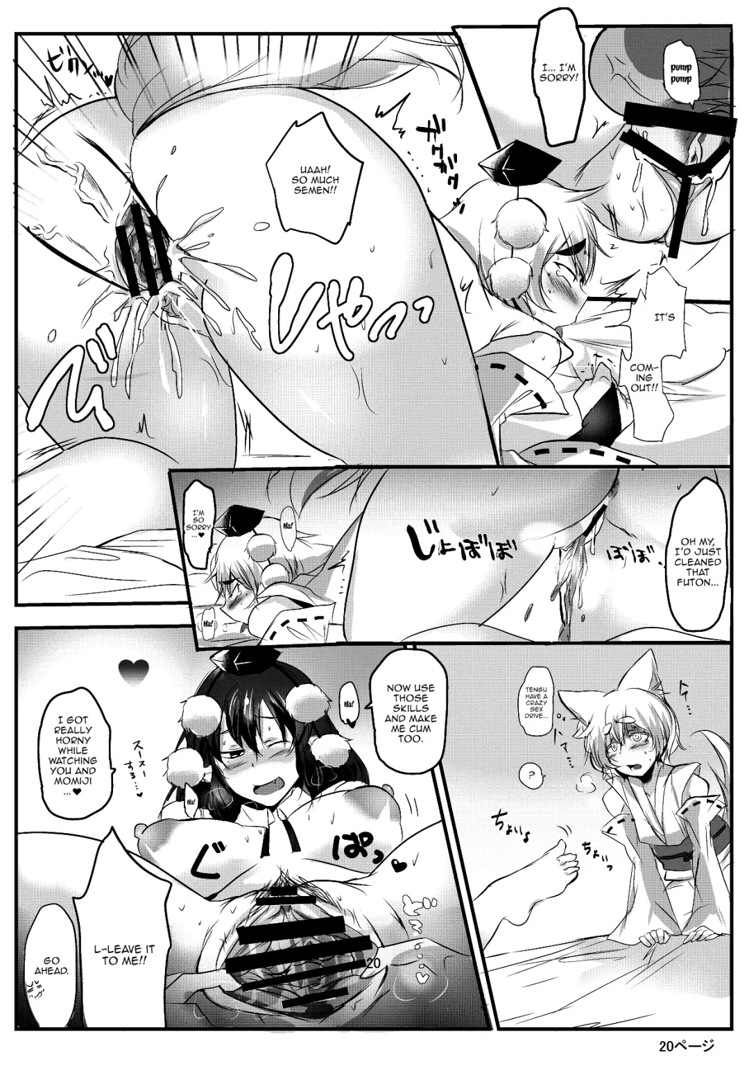 [Hasunoue Baitsu] AyaMomi Sand Orgasm Fhentai - Page 20