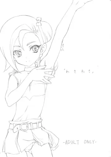 Read [Utatane Hiroyuki] Wakiwaki - Fhentai