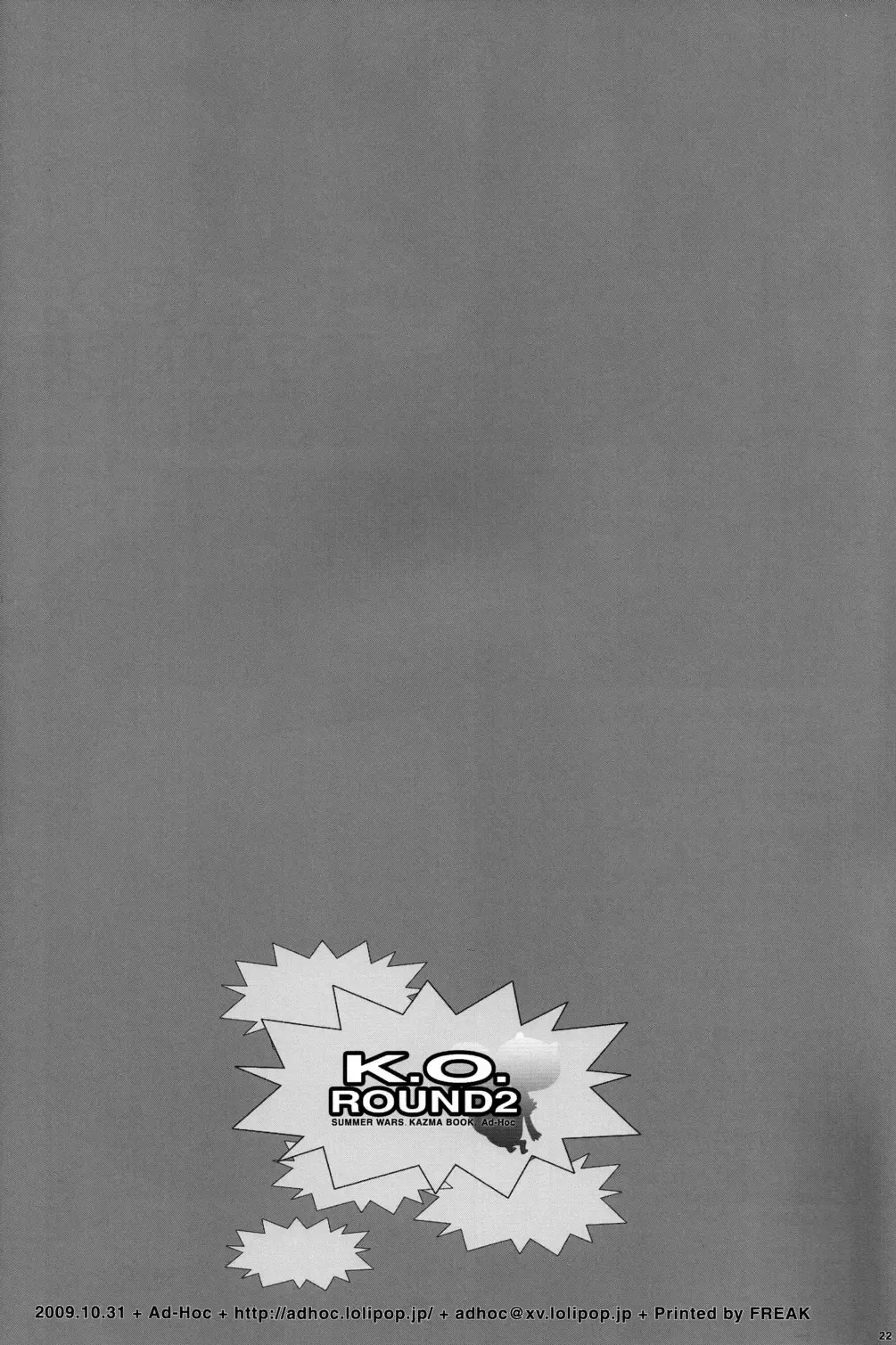 [Gonta Kahoru] K.O. Round 2 Fhentai - Page 21