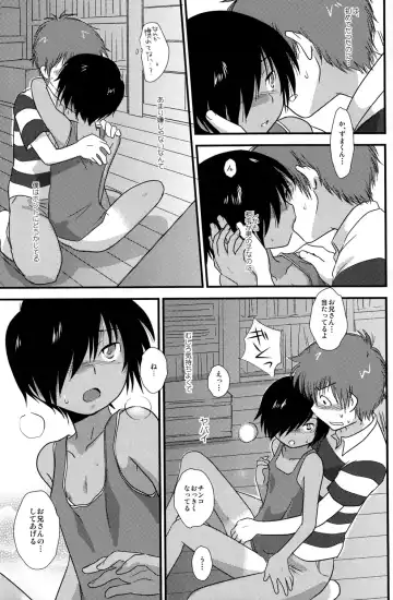 [Gonta Kahoru] K.O. Round 2 Fhentai - Page 14