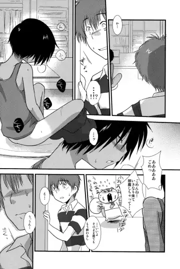 [Gonta Kahoru] K.O. Round 2 Fhentai - Page 5