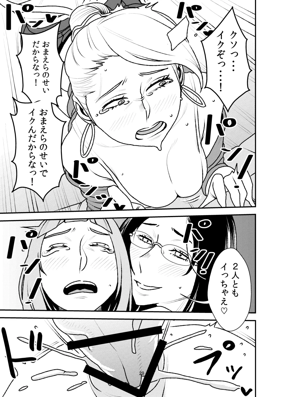 [Sasaki Yuuhei] Otokonoko to Ijimekko ~Josou shita mama Doutei Ubawarechau nante!~ Fhentai - Page 29