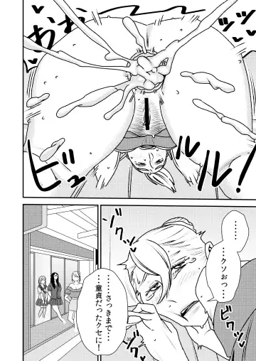 [Sasaki Yuuhei] Otokonoko to Ijimekko ~Josou shita mama Doutei Ubawarechau nante!~ Fhentai - Page 30