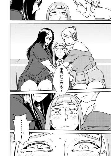 [Sasaki Yuuhei] Otokonoko to Ijimekko ~Josou shita mama Doutei Ubawarechau nante!~ Fhentai - Page 8