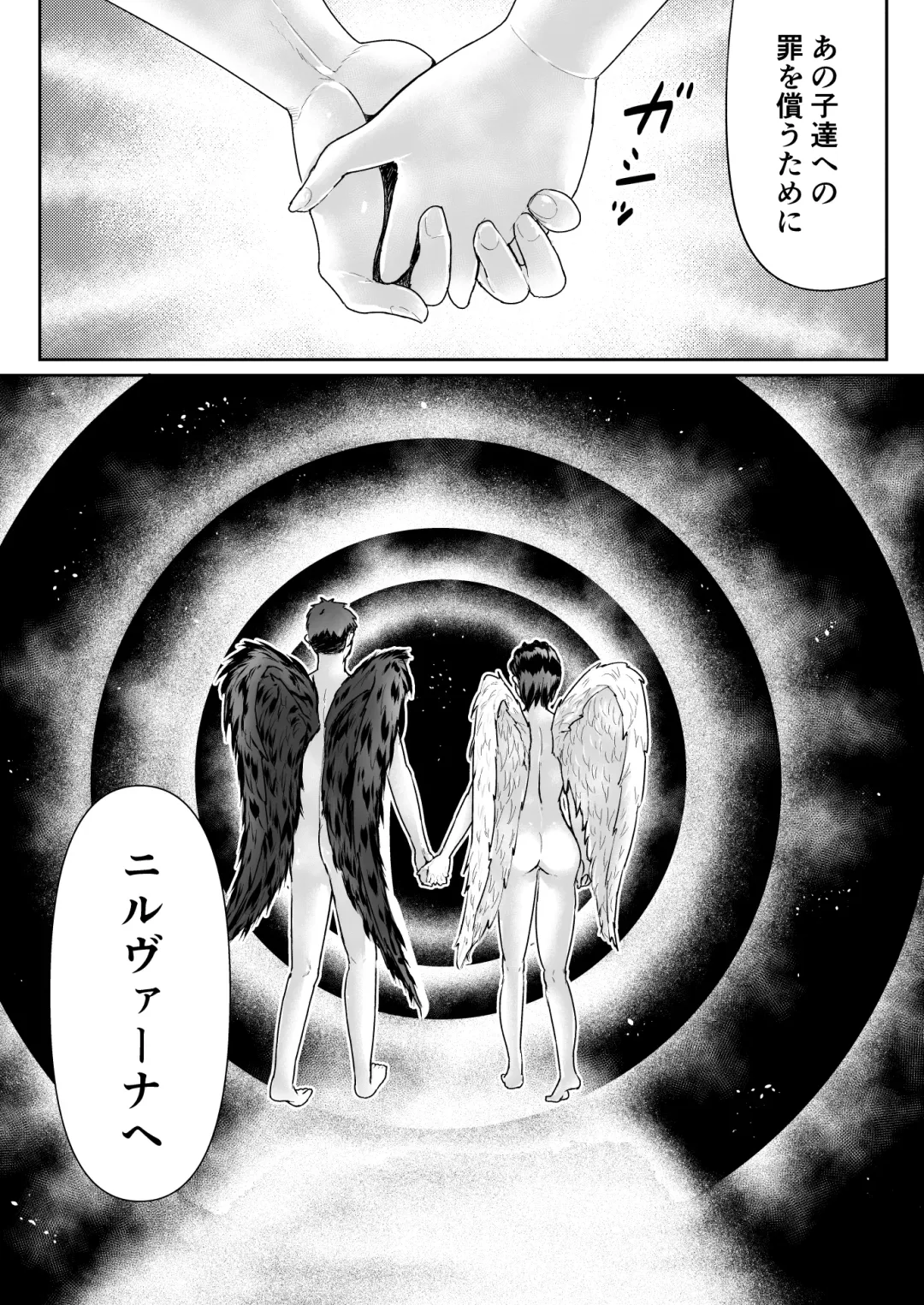 [Tomihero] Doutei no Ore o Yuuwaku suru Ecchi na Joshi-tachi!? 15 Fhentai - Page 14