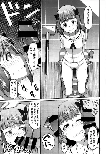 [Hitaki Ni] Ninki Idol no Renai Jijou ~Amami Haruka no Baai 2~ Fhentai.net - Page 12