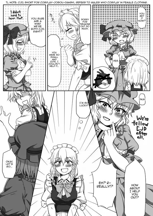 [Opagi] Kakikake no Manga | Unfinished Manga Fhentai - Page 5