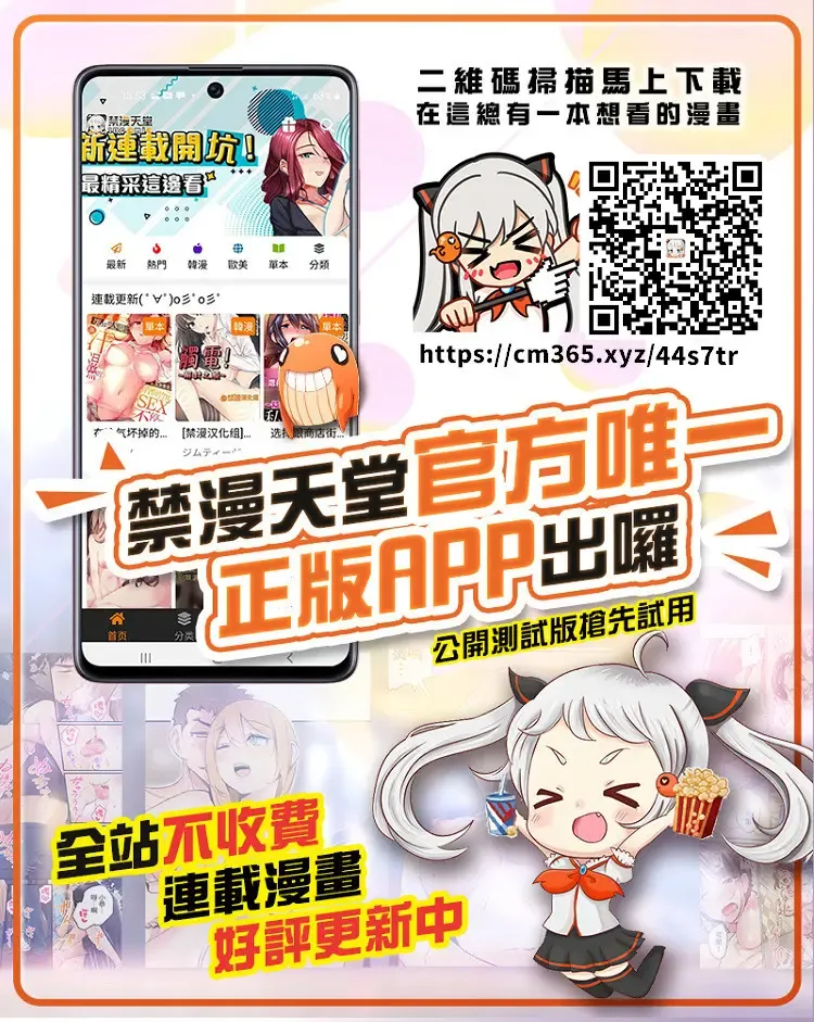 [Ichiren Takushou] Oideyo! Kunoichi no Sato Kan ~Shiren!! Kozukuri Kinshirei no Maki~ Fhentai - Page 41