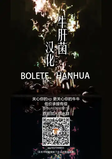 [Ichiren Takushou] Oideyo! Kunoichi no Sato Kan ~Shiren!! Kozukuri Kinshirei no Maki~ Fhentai - Page 40