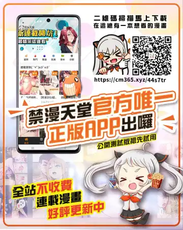 [Ichiren Takushou] Oideyo! Kunoichi no Sato Kan ~Shiren!! Kozukuri Kinshirei no Maki~ Fhentai - Page 41