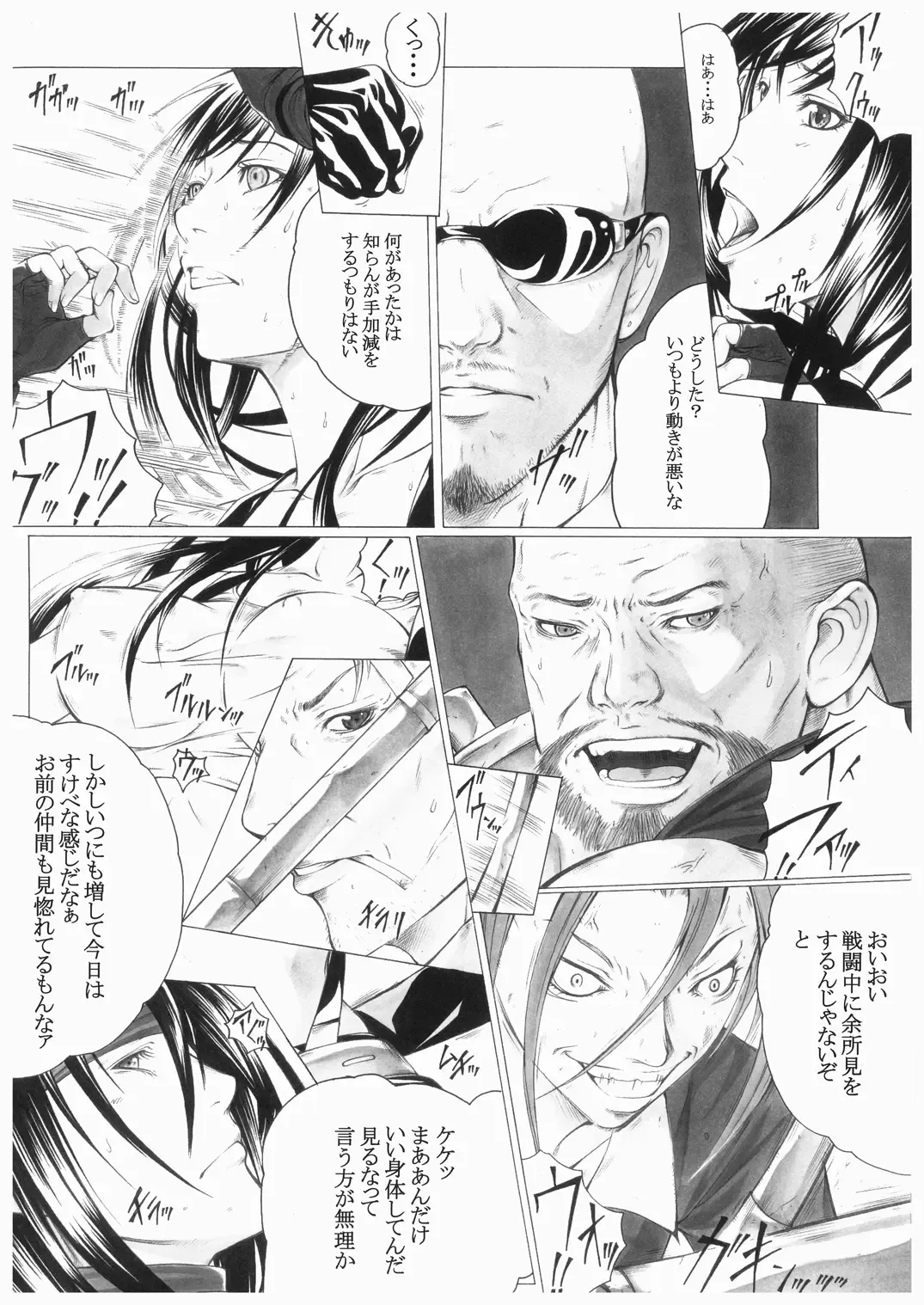 [Hasumi Hiro] Kyonyuu Mesu Dorei Choukyouki -Kougyaku Choukyou Hen- Fhentai - Page 3