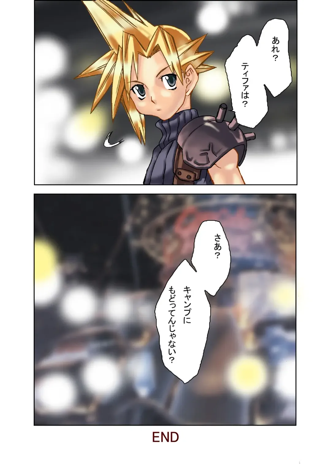 [Ibu Hidekichi] EVEISM 1 Fhentai - Page 40