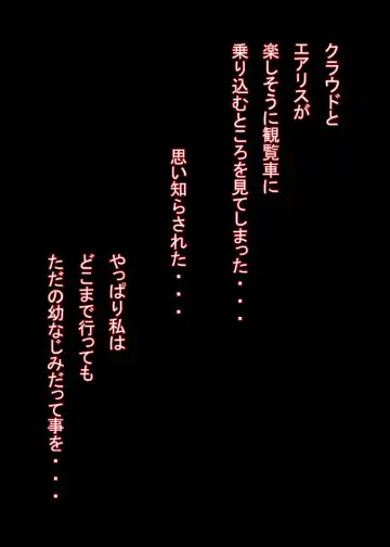 [Ibu Hidekichi] EVEISM 1 Fhentai - Page 2