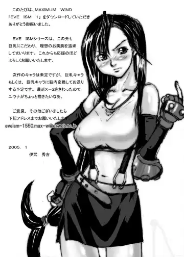 [Ibu Hidekichi] EVEISM 1 Fhentai - Page 41