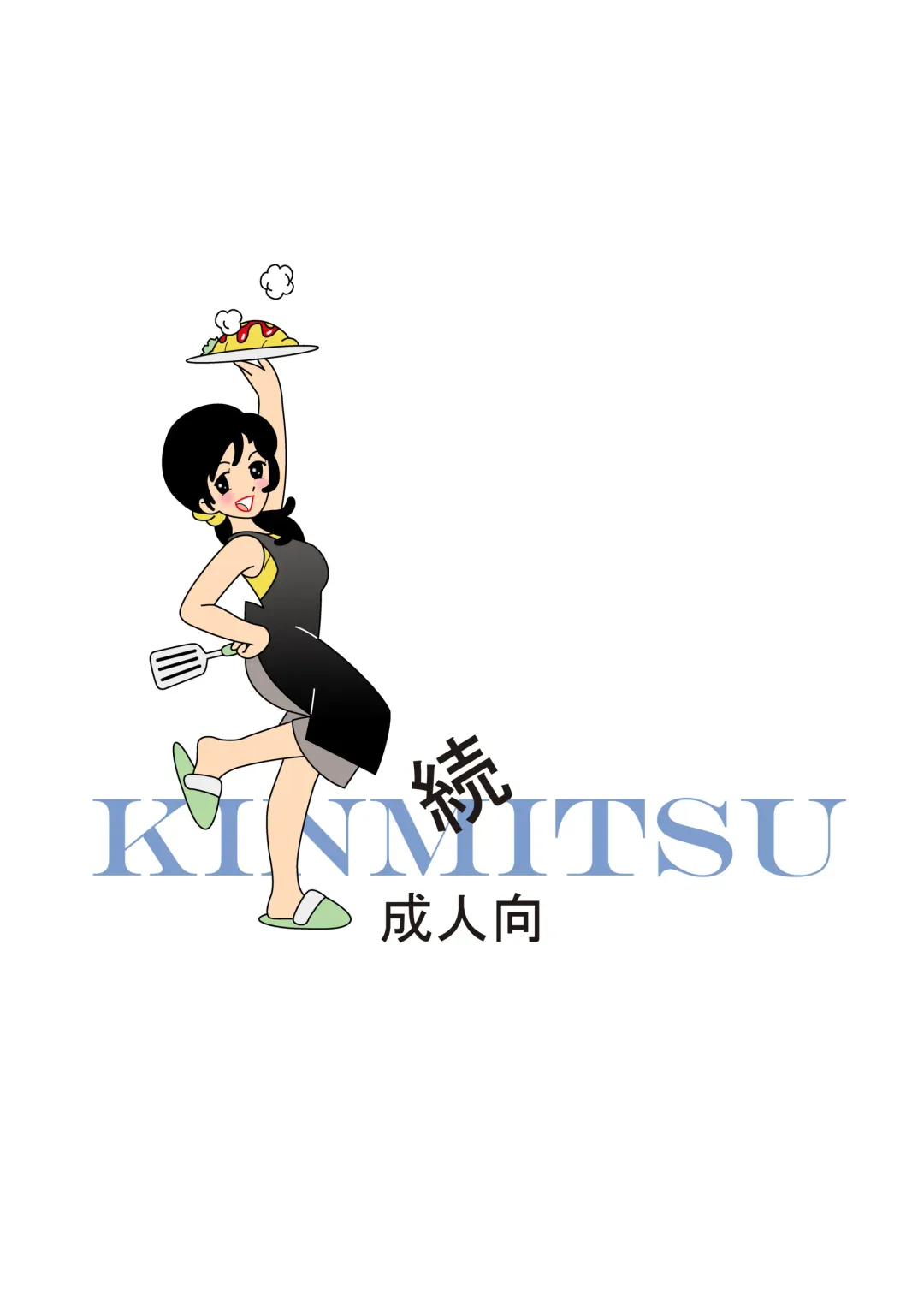 Kinmitsu ~ Zoku Fhentai - Page 34