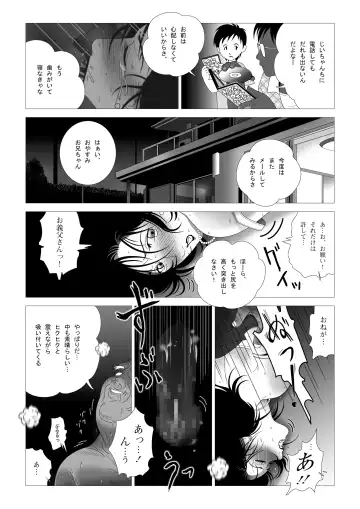 Kinmitsu ~ Zoku Fhentai - Page 30