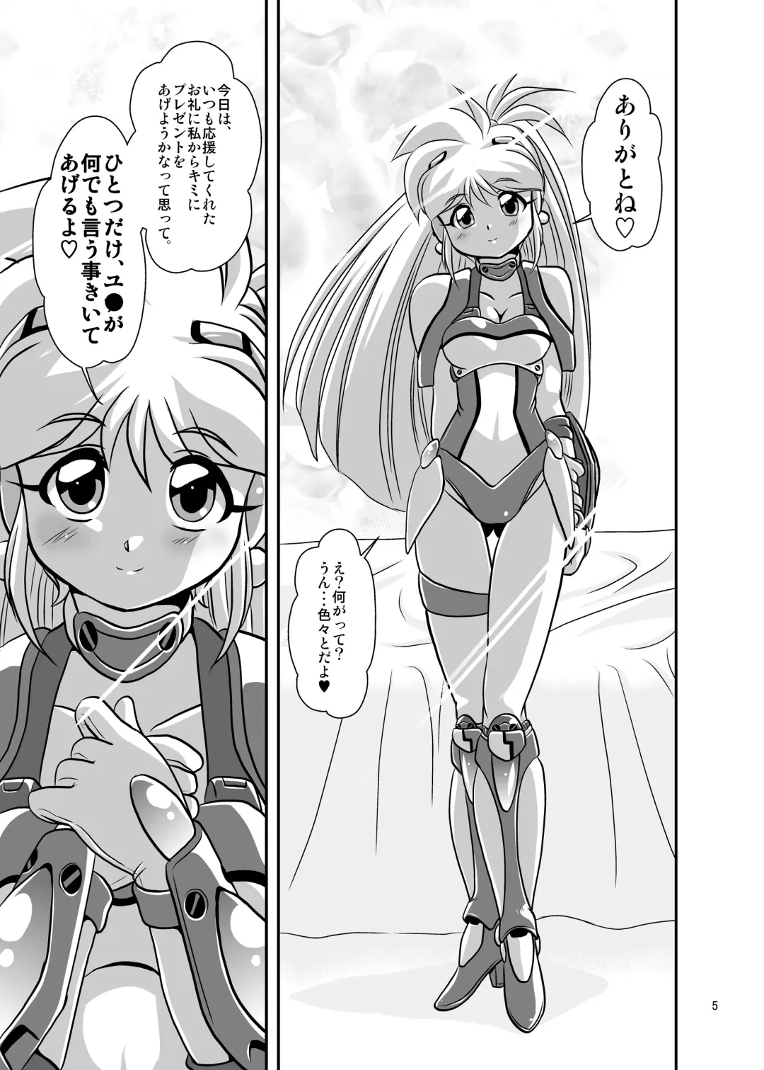 [Oborogumo Takamitsu] Lightning Heart Fhentai - Page 5