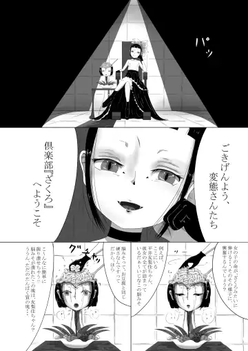 [Yukisuke] Yukisuke Sakuhinshuu 5 Zakuzo Fhentai - Page 4