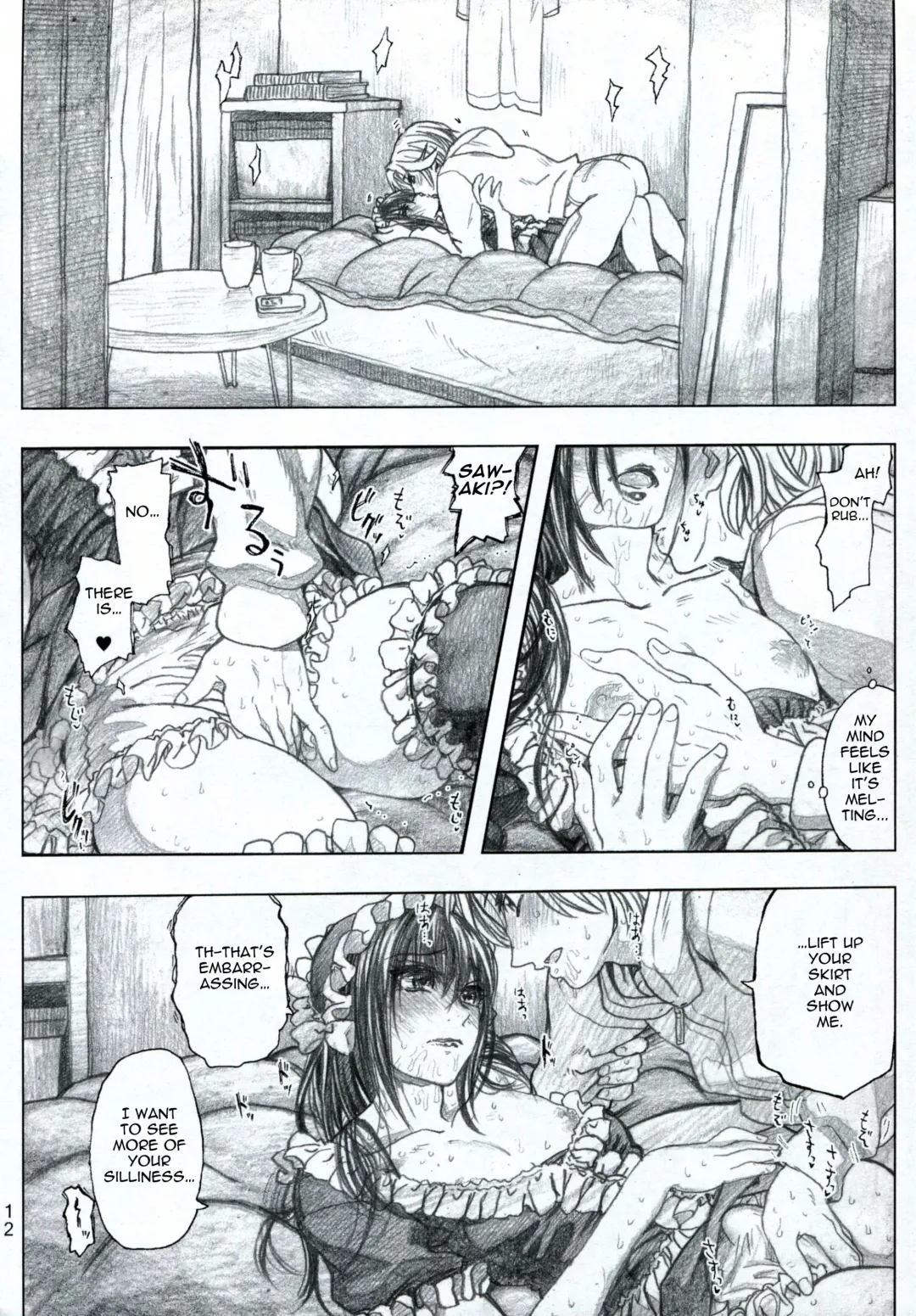 [Dagashi] Moyashimon 2 TALES OF KEI Kei Hon Fhentai - Page 13