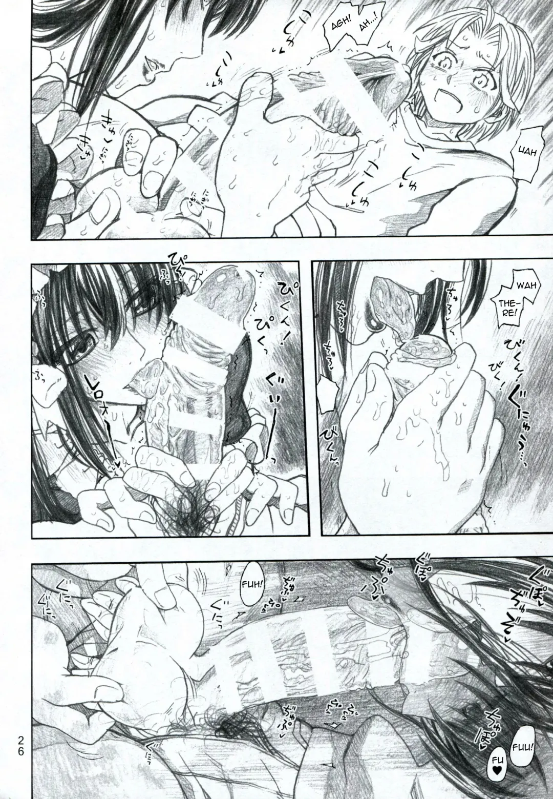 [Dagashi] Moyashimon 2 TALES OF KEI Kei Hon Fhentai - Page 27