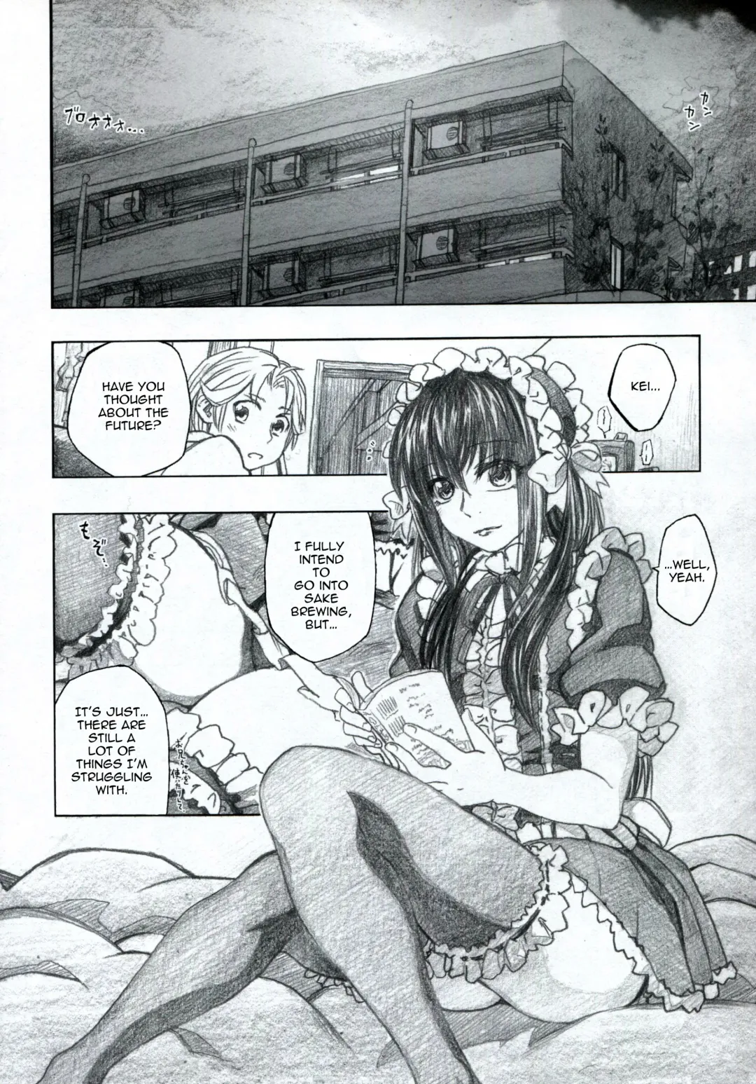 [Dagashi] Moyashimon 2 TALES OF KEI Kei Hon Fhentai - Page 8