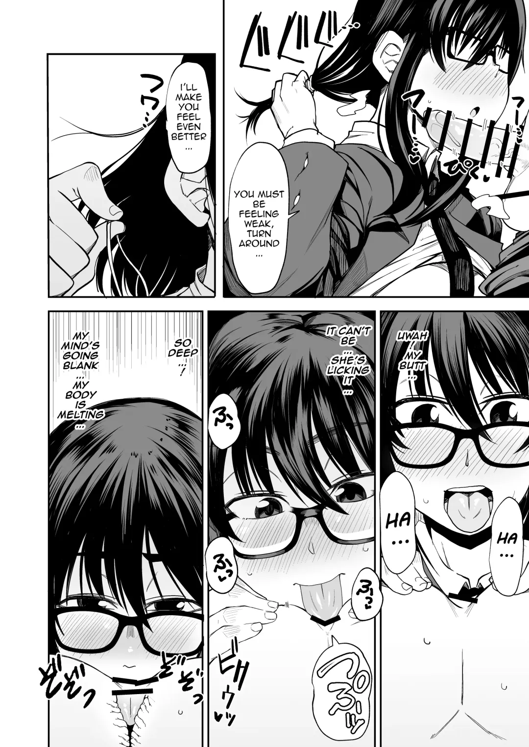 [Kauti] Onee-san ga Kimi no Hajimete Moratte Ageyou ka!? | Would you give your first time to Onee-san!? Fhentai - Page 13