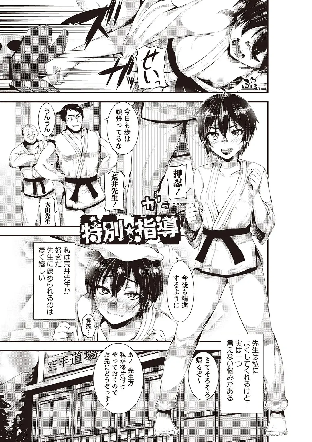 [Bookmoun10] Mesu Dorei Seisakusho Fhentai - Page 186