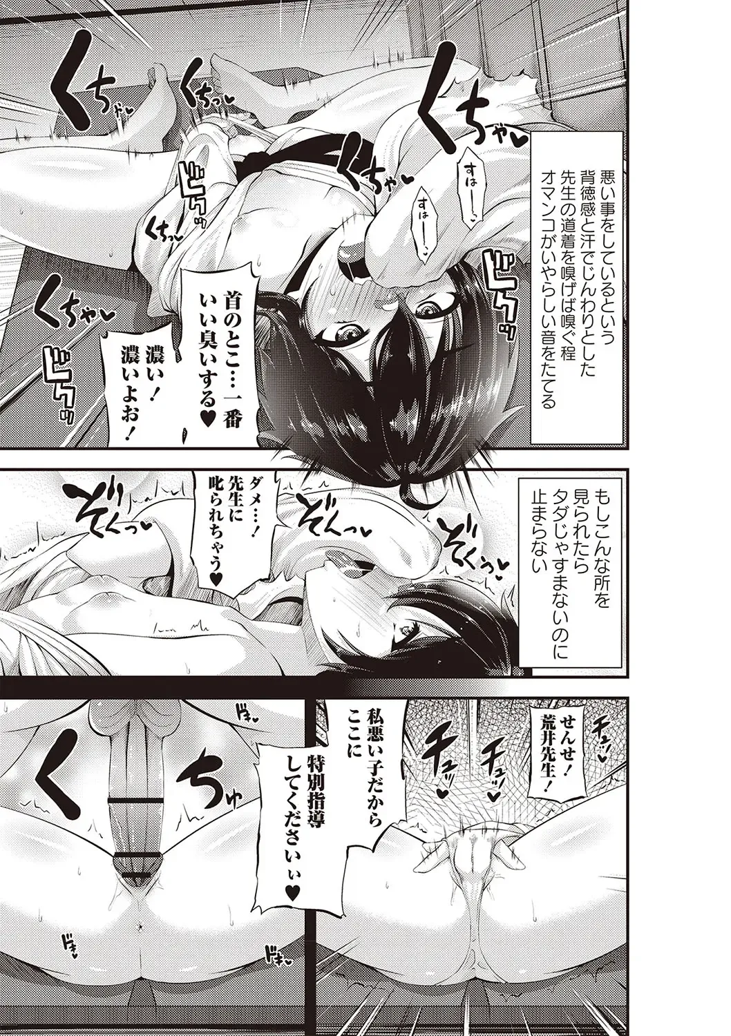 [Bookmoun10] Mesu Dorei Seisakusho Fhentai - Page 188