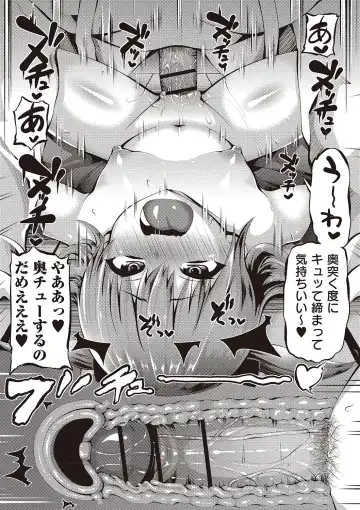 [Bookmoun10] Mesu Dorei Seisakusho Fhentai - Page 113