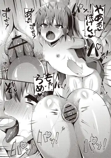 [Bookmoun10] Mesu Dorei Seisakusho Fhentai - Page 119