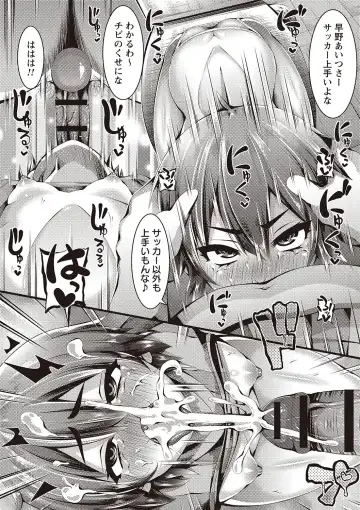 [Bookmoun10] Mesu Dorei Seisakusho Fhentai - Page 135