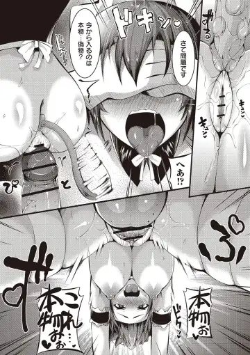 [Bookmoun10] Mesu Dorei Seisakusho Fhentai - Page 157