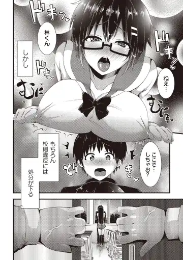 [Bookmoun10] Mesu Dorei Seisakusho Fhentai - Page 163