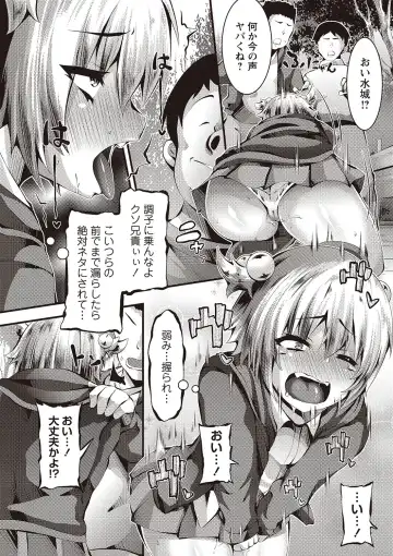 [Bookmoun10] Mesu Dorei Seisakusho Fhentai - Page 19