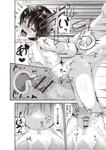 [Bookmoun10] Mesu Dorei Seisakusho Fhentai - Page 199