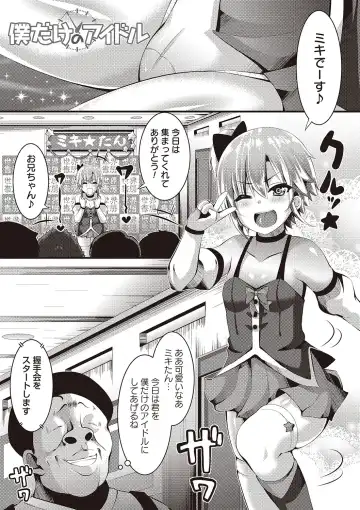 [Bookmoun10] Mesu Dorei Seisakusho Fhentai - Page 204