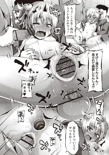 [Bookmoun10] Mesu Dorei Seisakusho Fhentai - Page 21