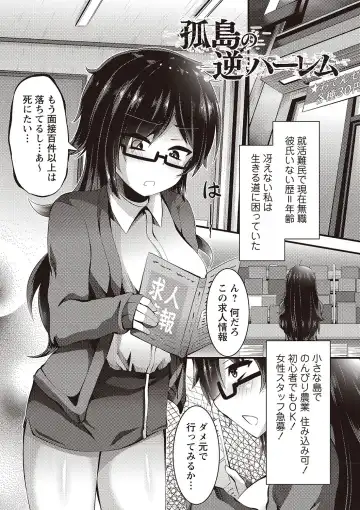 [Bookmoun10] Mesu Dorei Seisakusho Fhentai - Page 26