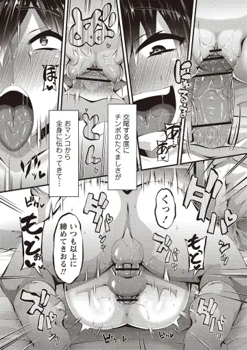 [Bookmoun10] Mesu Dorei Seisakusho Fhentai - Page 46